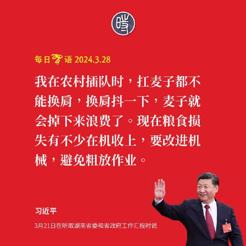 不换肩的小麦命运共同体换肩有可能抖掉一点麦子，不换肩的话却极可能体力不支摔倒导致所有麦子都撒掉