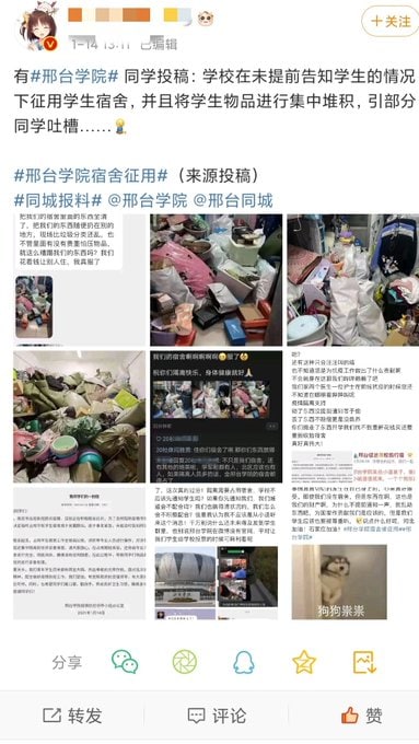 看来墙国废青还没有搞清楚瘟疫在多地掀起的“战时状态”意义为何，这才动一下东西，就敢上微博乱喷，要是“战时征用土地房屋”岂不是要造反？🤪真打起仗来是不是都要抢着去当狗罕见？By