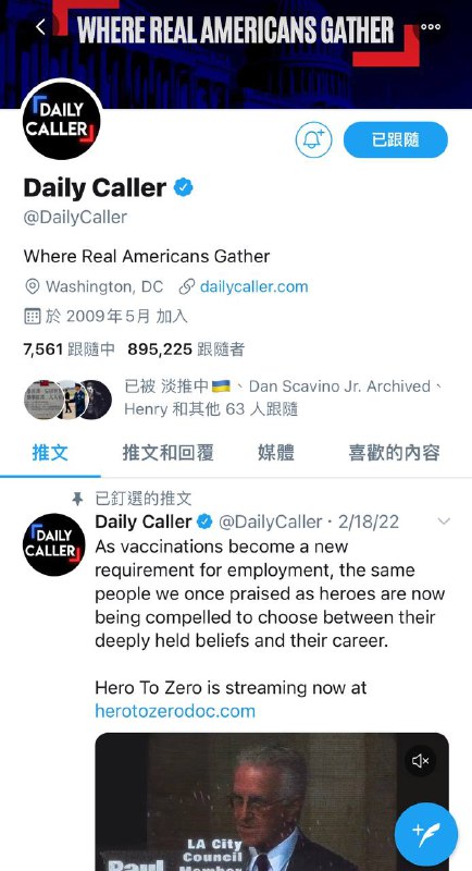 迪友真出息了 华盛顿媒体帮迪友大翻译呢迪友真出息了 华盛顿媒体帮迪友大翻译呢