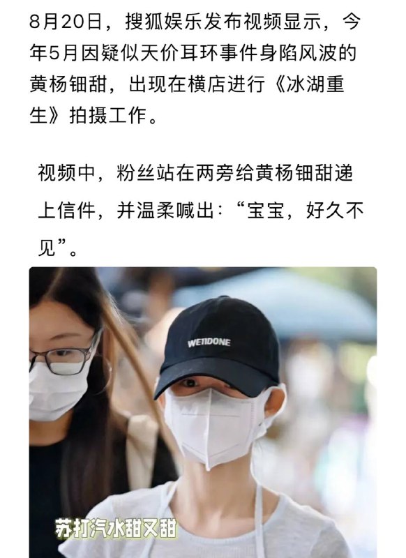 望周知，真有背景的就