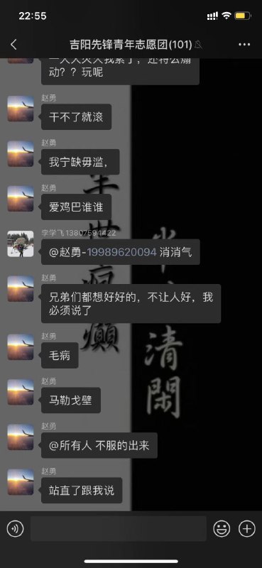 #墙国粉红现世报 狗咬狗 ，白匪遇到晶的化学反应互联网女神-马迎新#墙国粉红现世报 狗咬狗 ，白匪遇到晶的化学反应互联网女神-马迎新