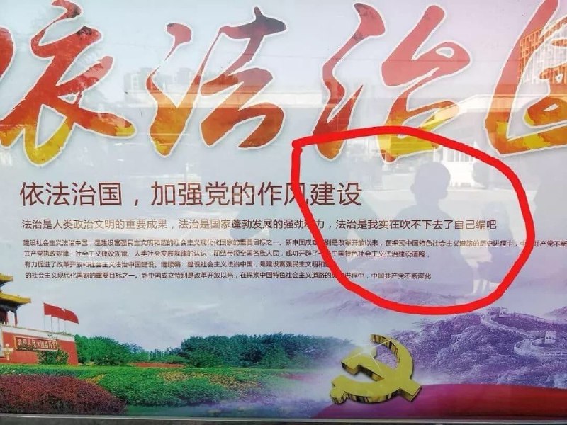 黔驴技穷的宣传部官员