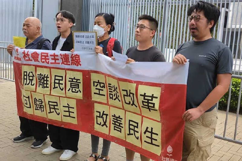 香港最后一个民主派政