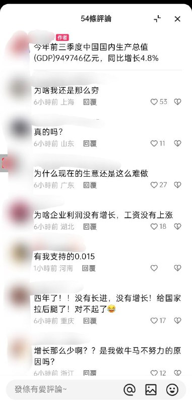 翻车现场投稿By