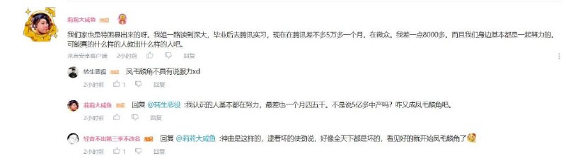 特困县出身的出了这么多生活富裕的人啊，我们的习大大真是太伟大了！特困县出身的出了这么多生活富裕的人啊，我们的习大大真是太伟大了！