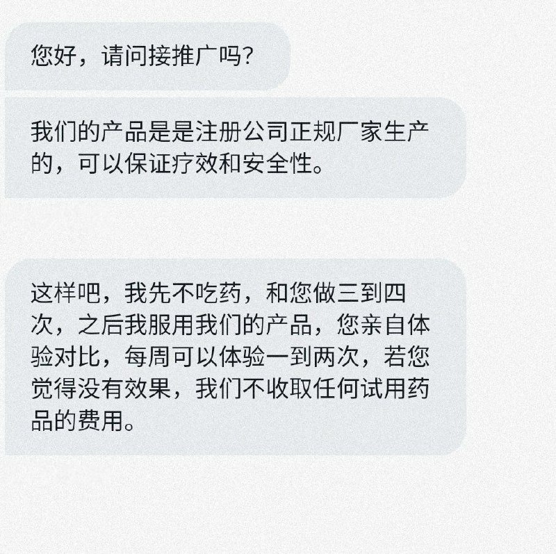 旁边有人勿看投稿By