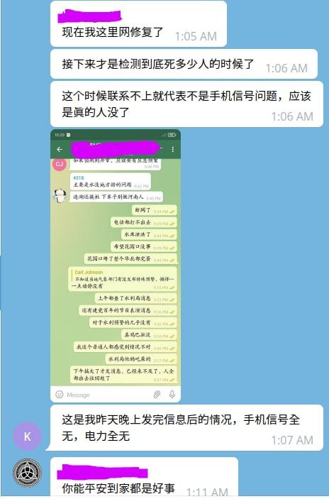 第一手消息😂By