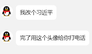 习近平是基岩硬汉，可不敢乱惹如图你会明白为什么皮套狗会尖叫了猎杀皮套狗TV @touhou_tvBy
