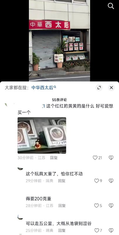 抖友狂👍抖友狂👍