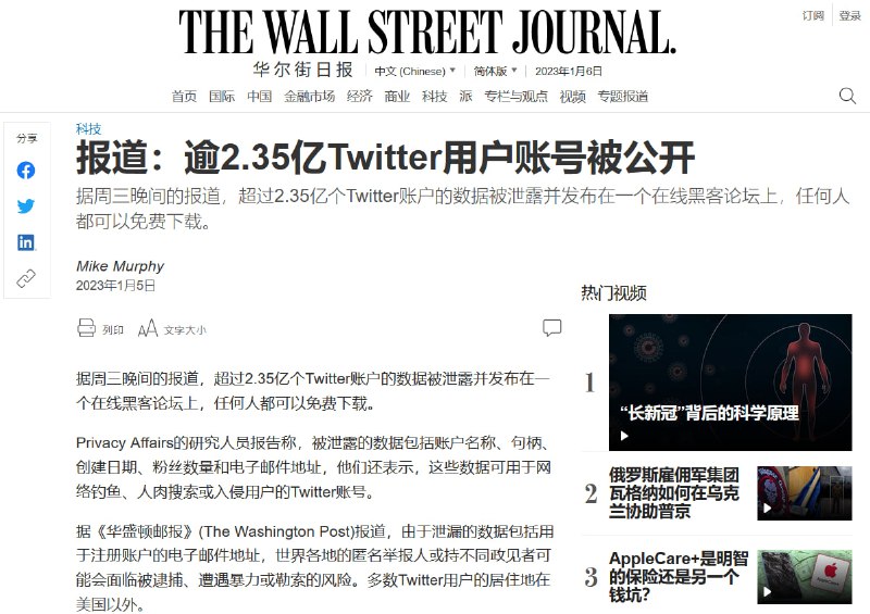 反华狗害怕了吗？我习主席要来精准扶贫啦😘By