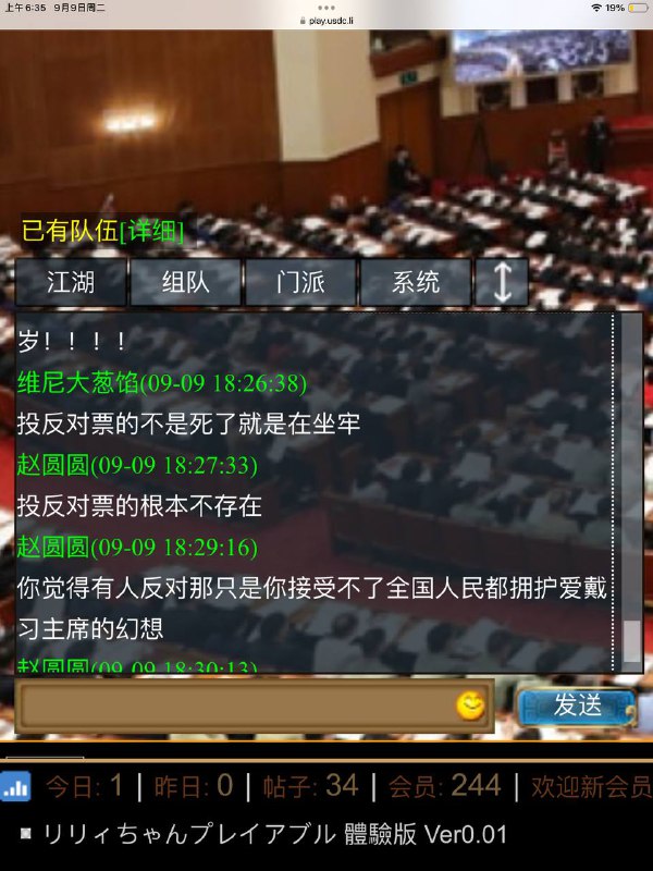 小粉红差不多得力，建个辱包主题的游戏疯了一样涌过来🕶️ 匿名投稿小粉红差不多得力，建个辱包主题的游戏疯了一样涌过来🕶️ 匿名投稿