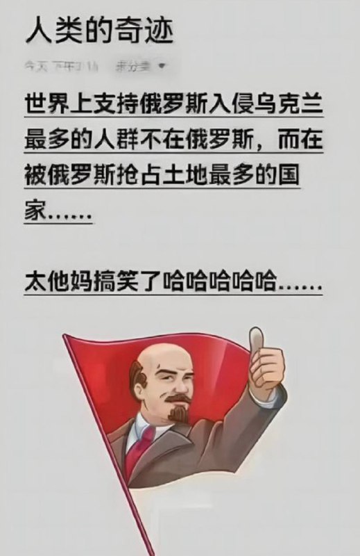 奇迹👍😎 匿名投稿