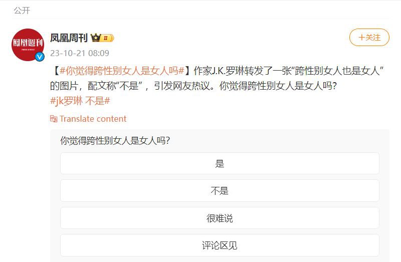 按照相同的逻辑，本编可以开一个类似的投票