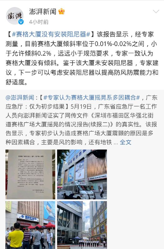 强国种族歧视光荣正确 笑话一则强国种族歧视光荣正确 笑话一则