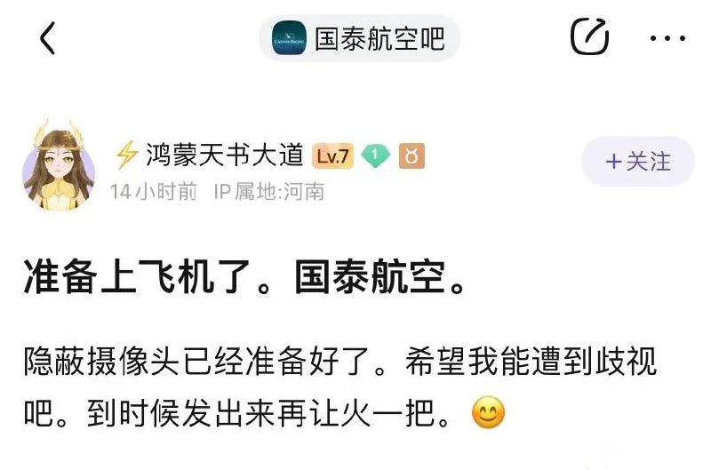 河南 source投稿by