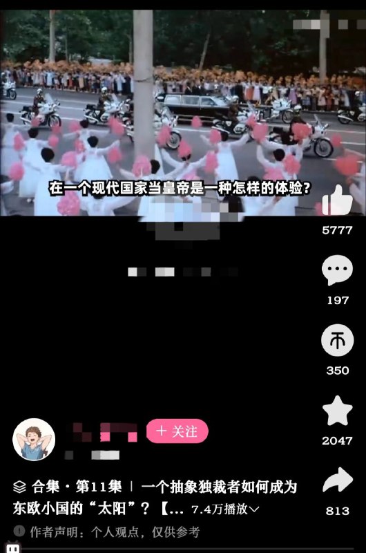 该up在影射谁呢🤨