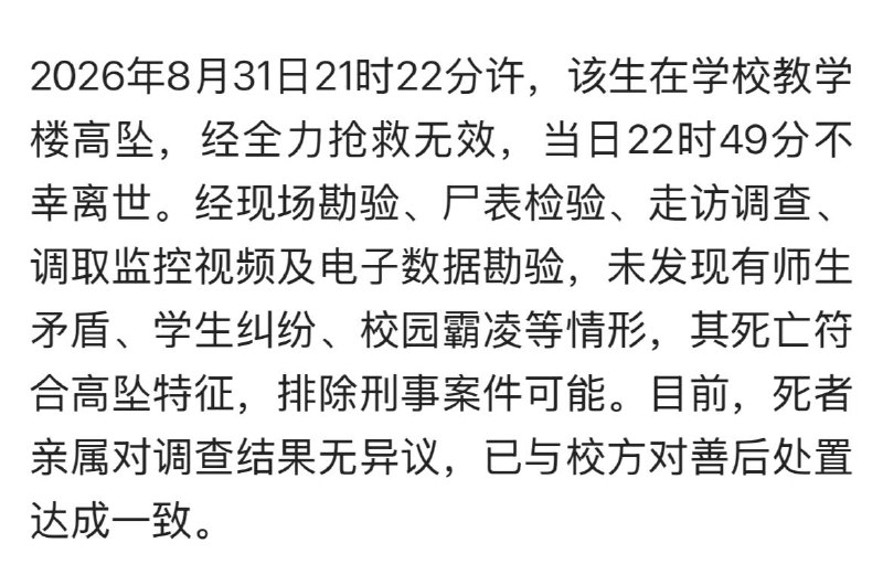 已解决提出问题的人，请党放心！已解决提出问题的人，请党放心！