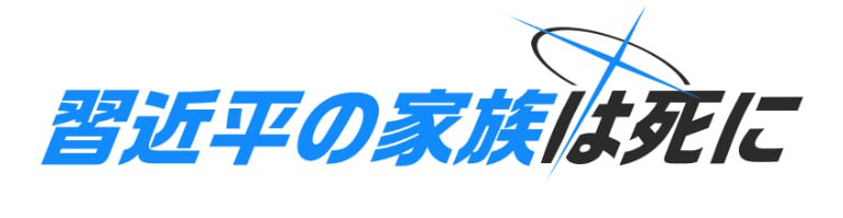 灵感来自乳透社 再二创一些图片投稿By