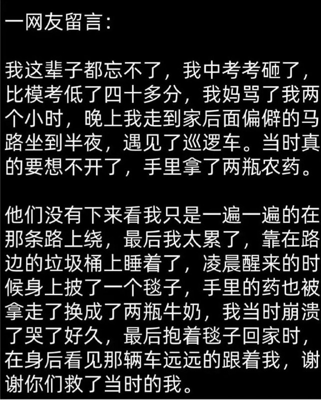 你妈都不要你幻想黑皮