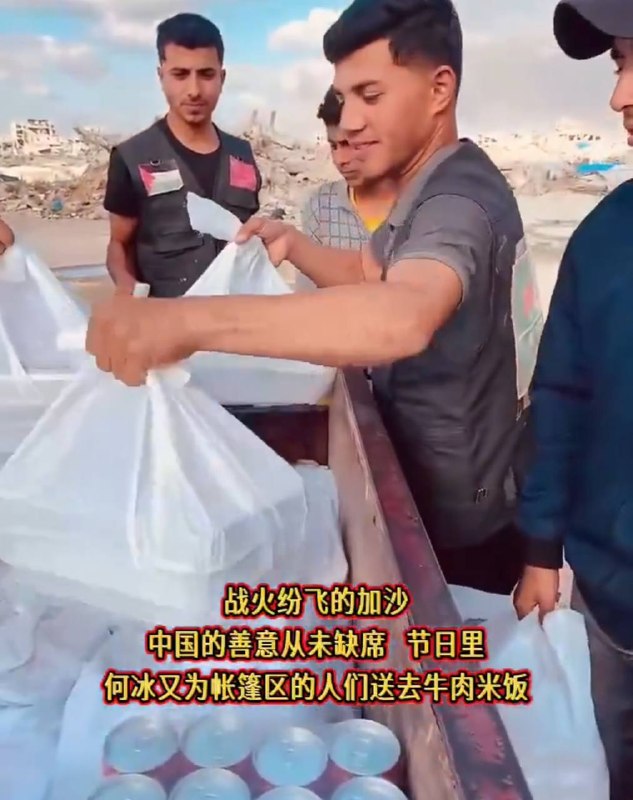 哦我亲爱中国朋友，中