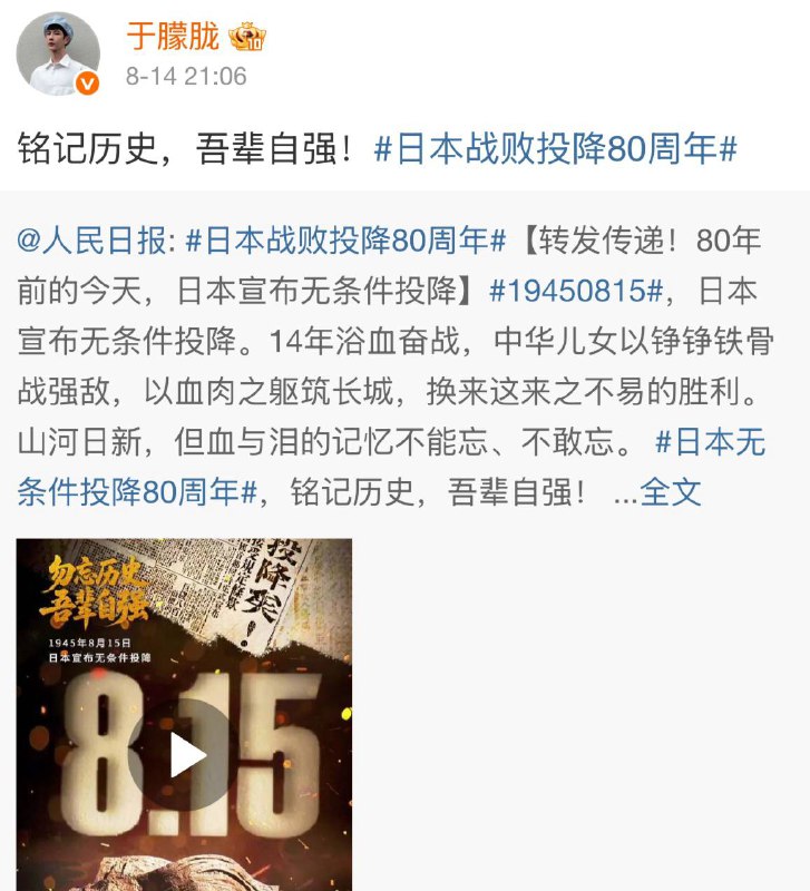 于朦胧次次转发爱国微博，最后跳楼身亡，我们怀念他