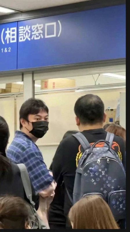 王公子到东京入管局排队，这是在办理长期签证的第一次登录王公子到东京入管局排队，这是在办理长期签证的第一次登录