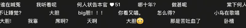 “席在狱中”哪个xi；后面又是哪十年，小同志把话说清了😎 匿名投稿“席在狱中”哪个xi；后面又是哪十年，小同志把话说清了😎 匿名投稿