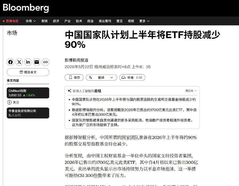 重大利好星期五，我国股市为党和国家蒸馏出¥2,000,000,000,000财富重大利好星期五，我国股市为党和国家蒸馏出¥2,000,000,000,000财富