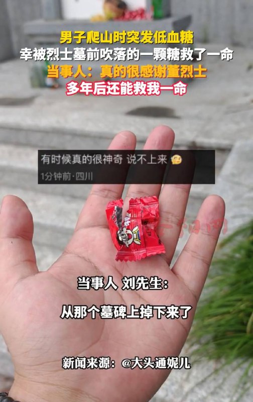 比义和团神打已经有过