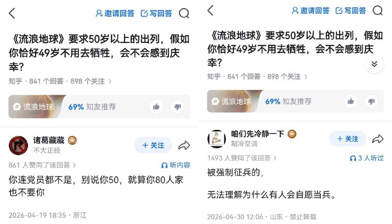 代价还以为党员会替他