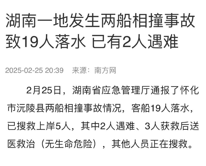 水陆两开花水陆两开花