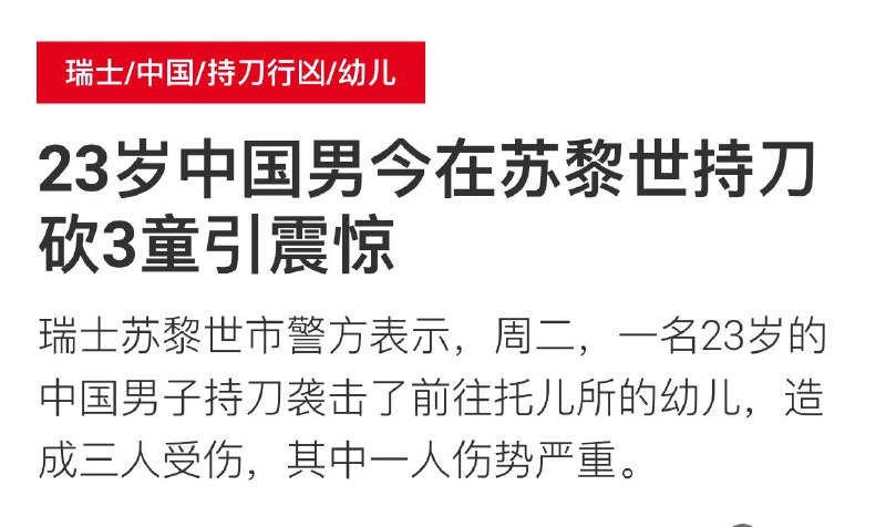哈人