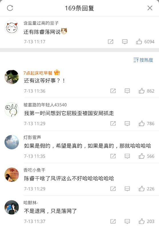 叔叔最爱歪屁股了！