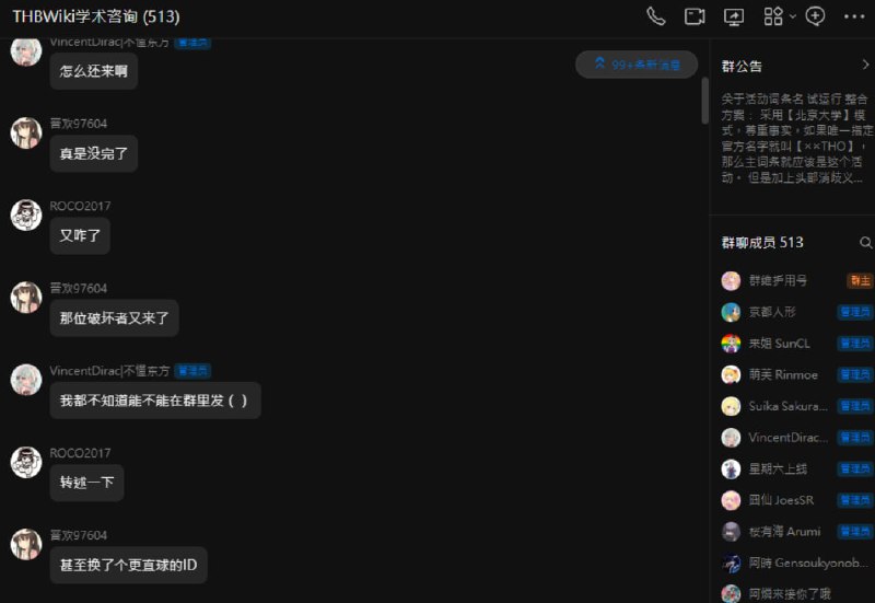 接上面，xjp8964是什么阴谋论用户名😁By