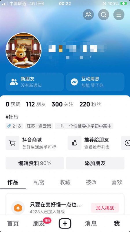 哈人，还有一个活体器官，摘不完了🥶