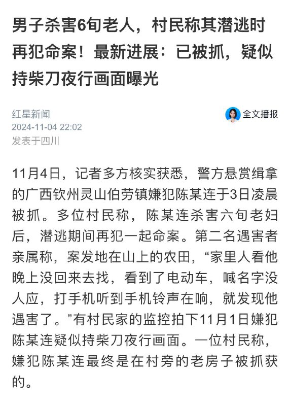 什么龙宫礼奈😨