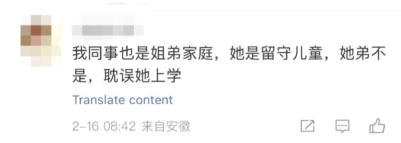 被世界抛弃中最痛的一种，是被父母抛弃，因为他们又有了儿子