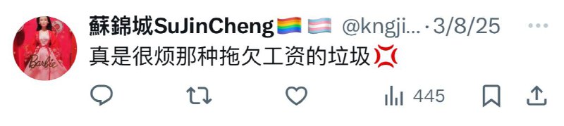 让我们猜猜是先杀光台独，先给你工资，还是先把你送进矫正集中营