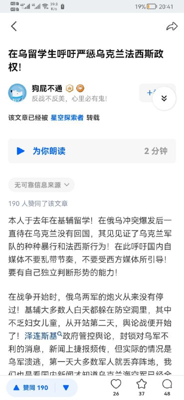 某狱友因想老牛吃嫩草骚扰女性而入狱，为了减刑出狱非常努力地发帖报效党国！某狱友因想老牛吃嫩草骚扰女性而入狱，为了减刑出狱非常努力地发帖报效党国！