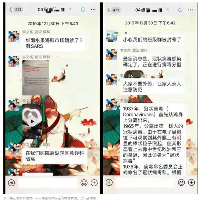 俺在武汉肺炎爆发四周年之际，亲自前往华南海鲜市场门口圣地巡礼🫡#大打卡运动俺在武汉肺炎爆发四周年之际，亲自前往华南海鲜市场门口圣地巡礼🫡#大打卡运动