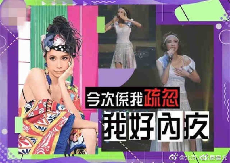 莫文蔚辱华！莫文蔚新歌MV被发现穿杜嘉班纳D&G的衣服，涉嫌辱华，随后本人马上道歉，说是疏忽导致，不知道D&G辱华一事，并已经删除了新歌MV