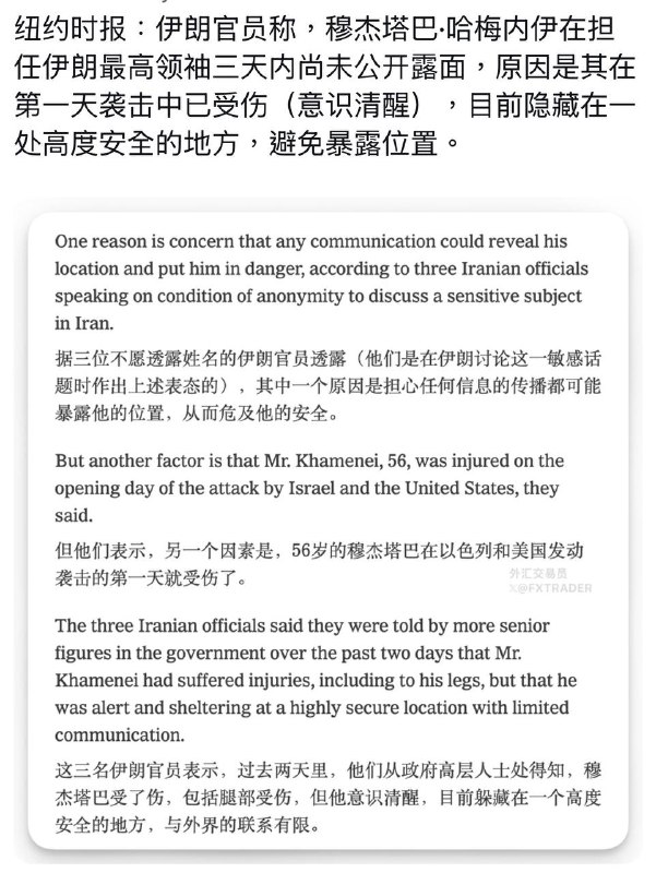 革命卫队决定了，让我