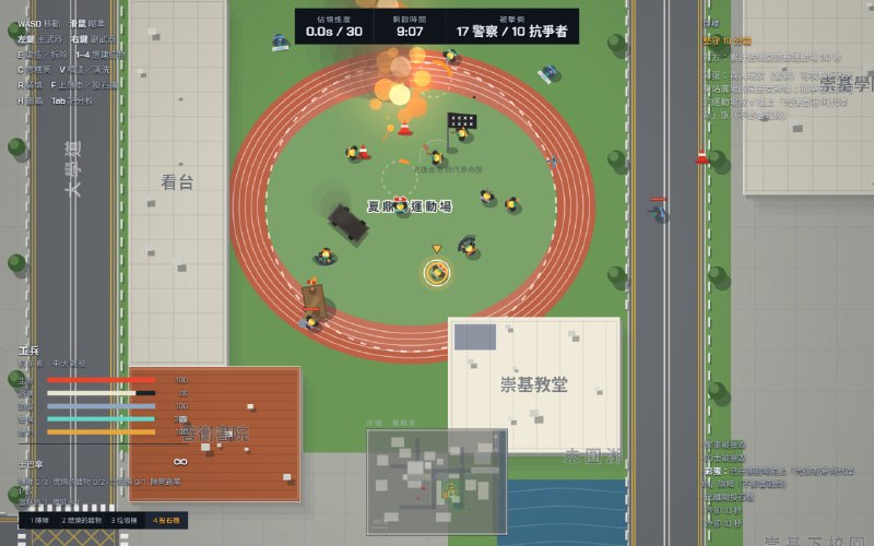 2019hk.io — 光復香港 時代革命一個俯視角、即時制的小隊戰術原型，以 2019 年香港四個真實地點為戰場重繪