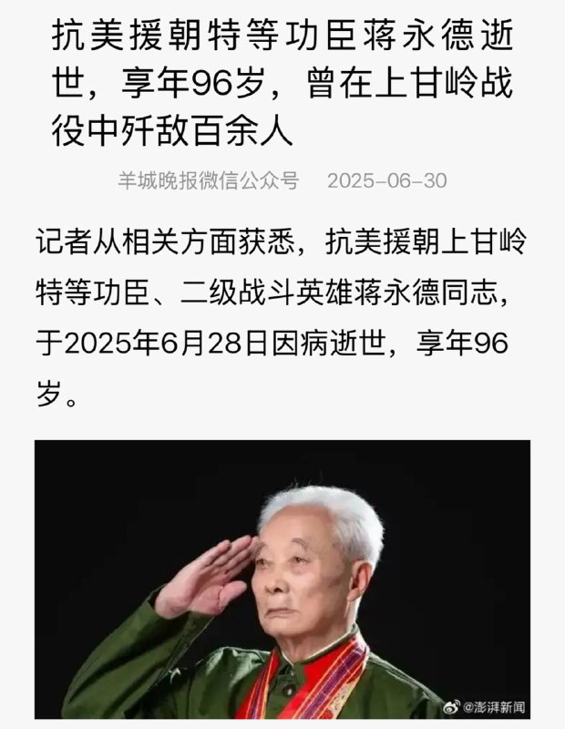 把几百上千炮灰的战绩