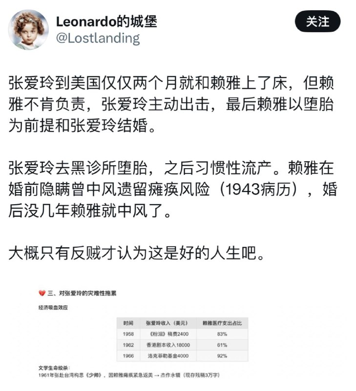 我觉得还是言慧珠，上官云珠，顾圣婴，严凤英的生活更好