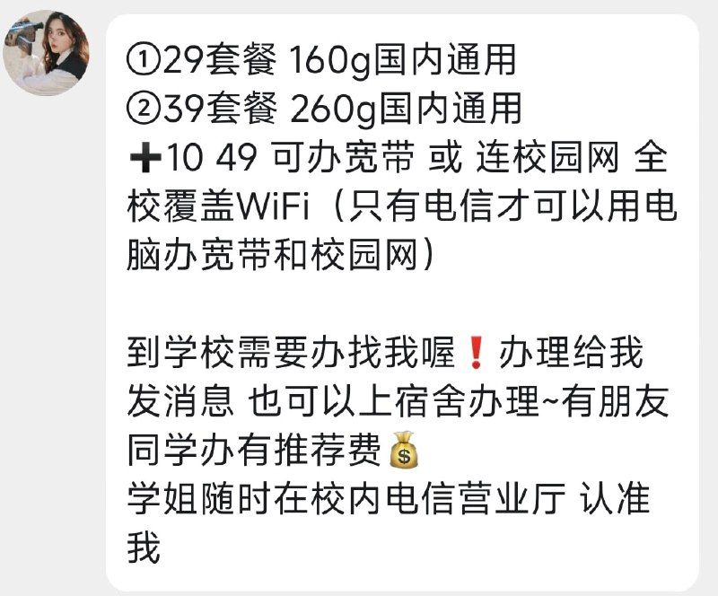 匿名投稿，我是安徽淮