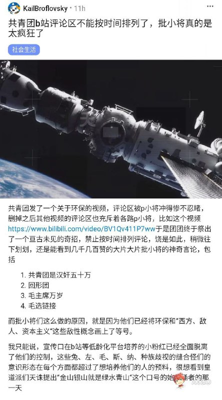 #轻松一刻（本编蚌埠住了）这下养蛆反噬了