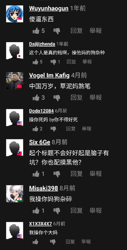 兩部AV讓眾多翻牆導管蛆破防！By