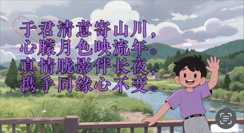 9月27日，网友们在纽约的时代广场投屏“于朦胧冤(缘)”