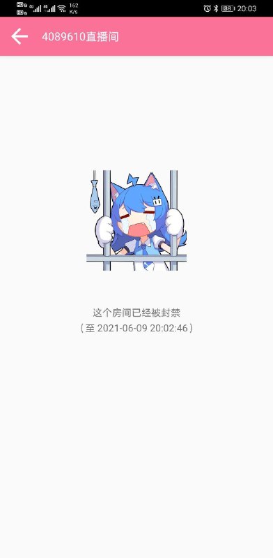 陈睿辱华！6月2日，华为鸿蒙发布会直播